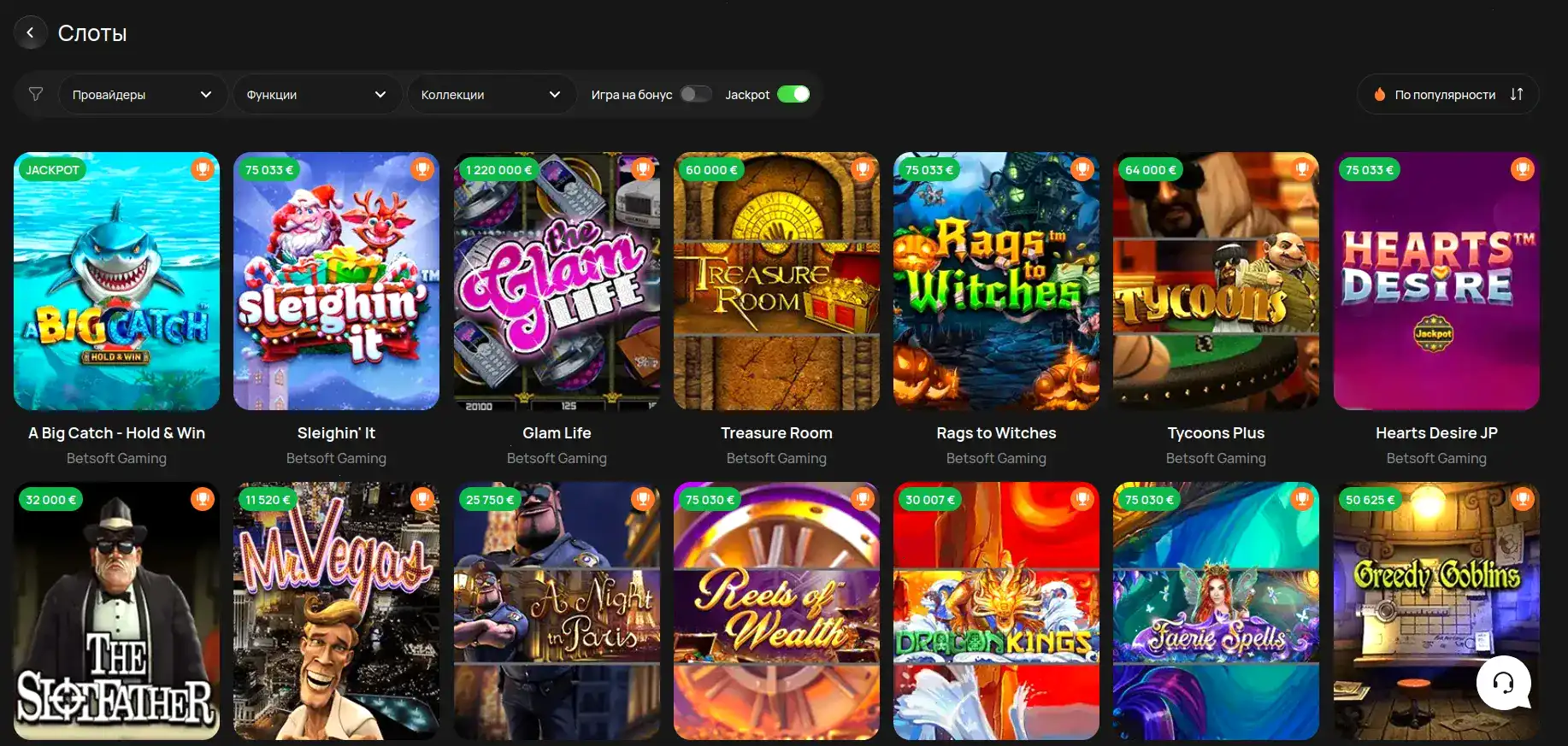 Мобильная версия Lex casino