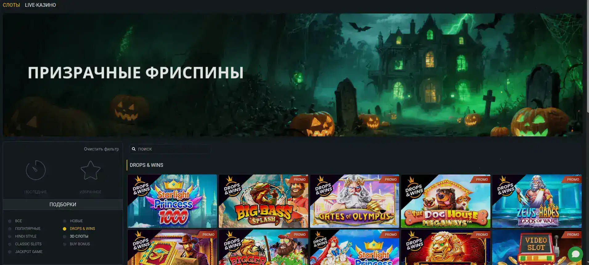 Слоты Лекс казино 2026